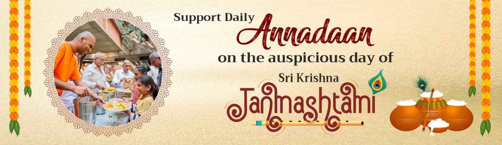 Janmashtami photograph 6