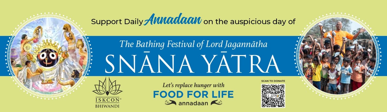 Snana Yatra Festival photograph 2